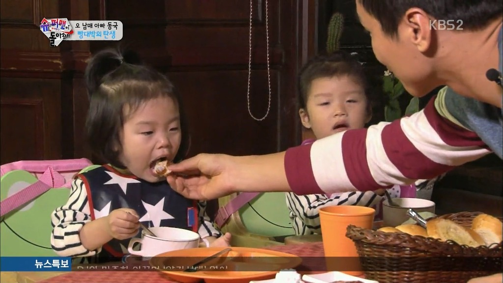 [슈퍼맨이돌아왔다] 생애 처음 빵을 먹어본 대박이 ㅋㅋㅋㅋㅋㅋ.jpg | 인스티즈