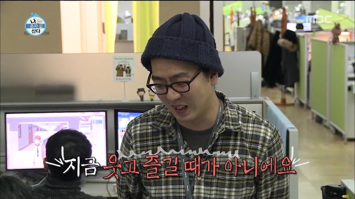 [나혼자산다] 웹툰 작가가 마감을 제때 못할 시 네이버에서 벌어지는 일.jpg | 인스티즈