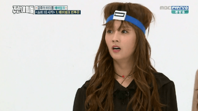 배추도사 윤보미.gif | 인스티즈
