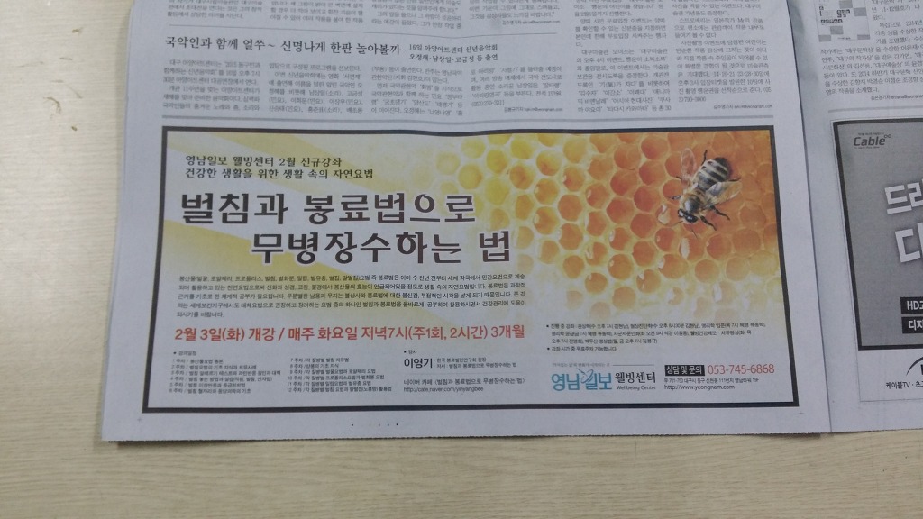 웰빙센타 이미지