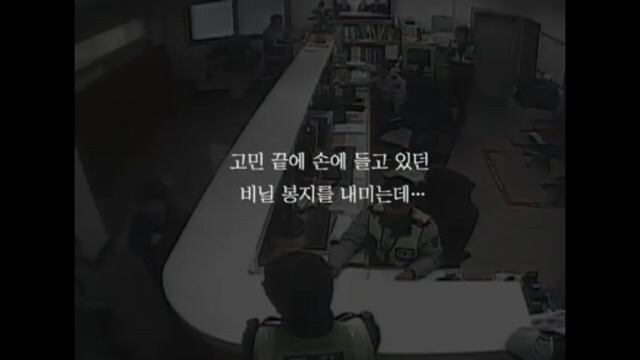  초딩들이 경찰서에 간 이유.jpg | 인스티즈