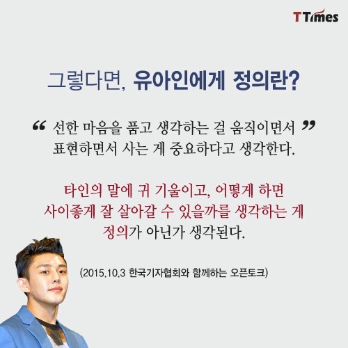 유아인이 멋진 배우인 이유.jpg | 인스티즈