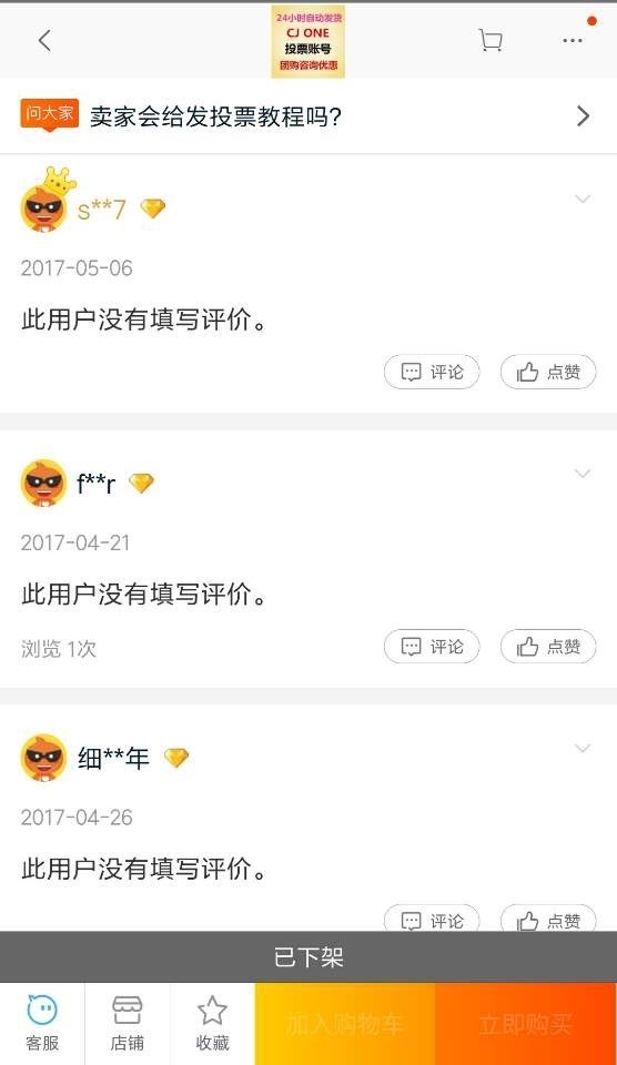 프로듀스101 김사무엘 루머해명글 | 인스티즈