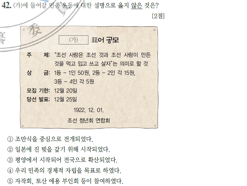 나주물산 이미지