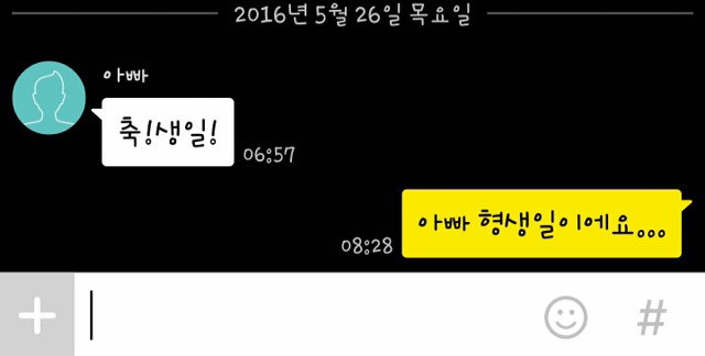 동생이 보내줌 | 인스티즈