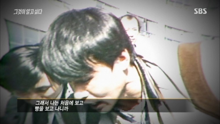 그알 부정투표의 역사 | 인스티즈