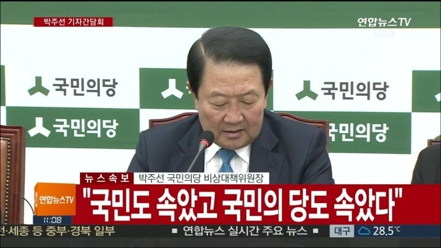 저희들도 속았습니다 | 인스티즈