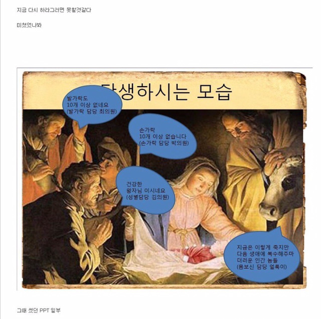 어떤 대학생의 미친 자소서 | 인스티즈