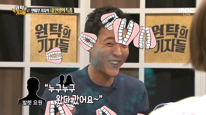 연예인 특종이 새어 나가는 다양한 루트들.jpg | 인스티즈