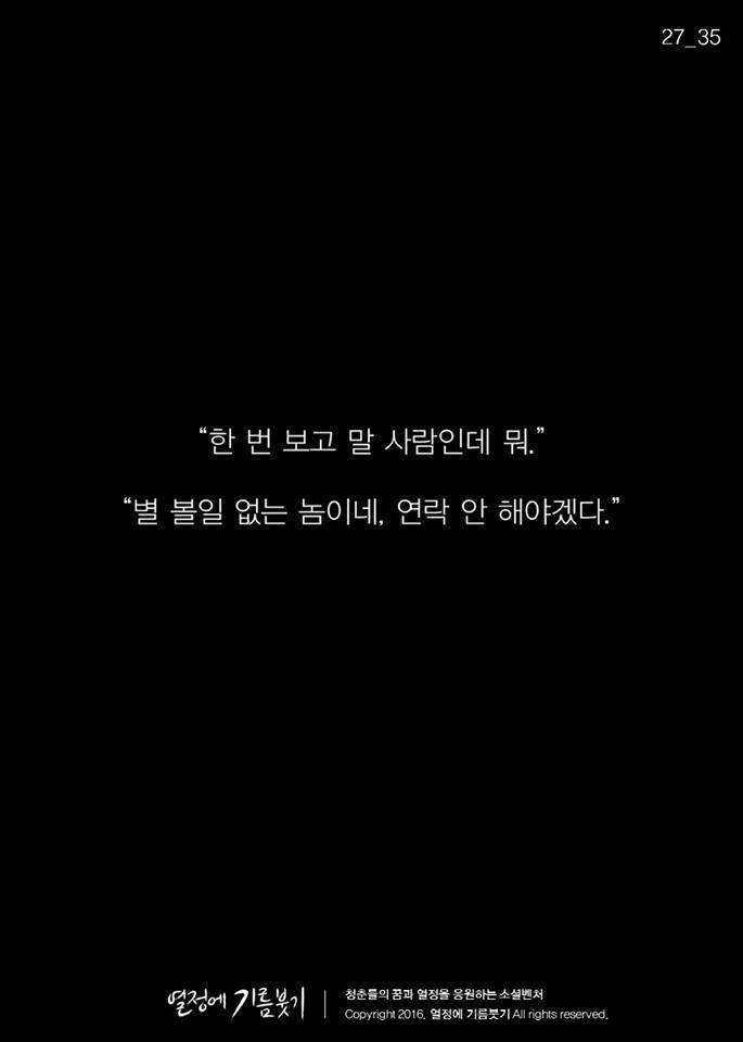 가슴이쫄깃해지는 jpg...... | 인스티즈