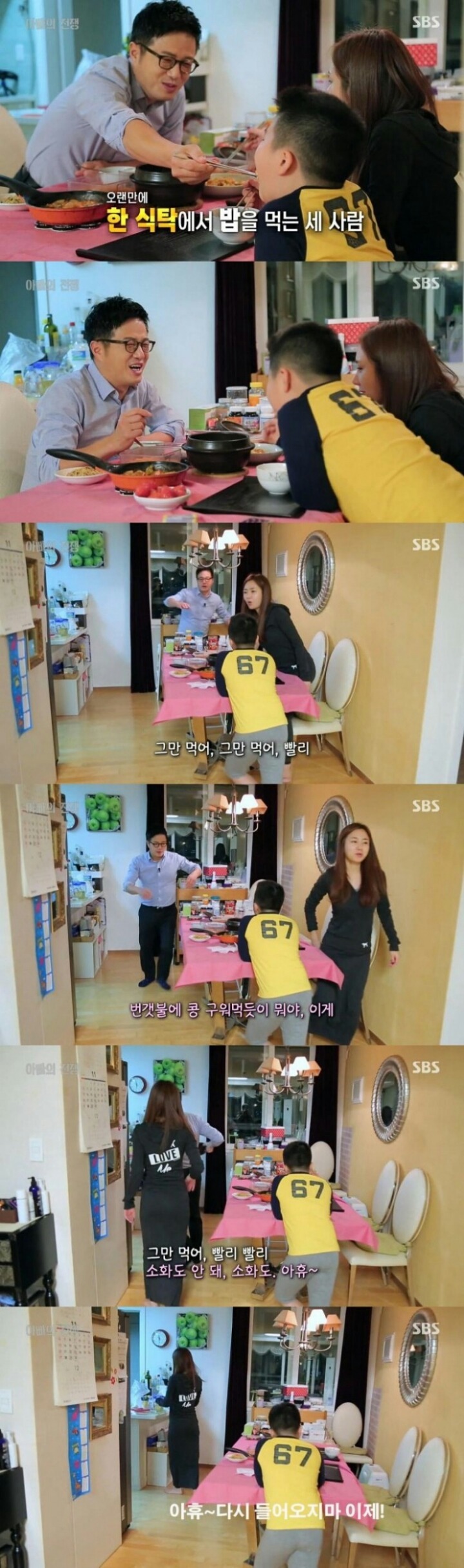 24시간이 모자란 아빠 | 인스티즈