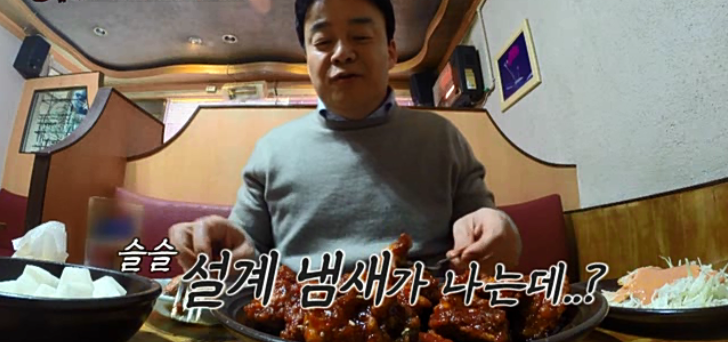 진미통닭 이미지
