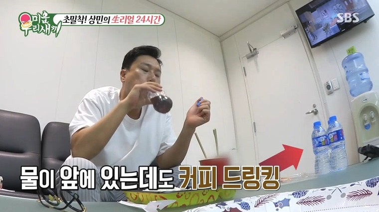 이상민이 하루에 마시는 커피 양 .jpg | 인스티즈