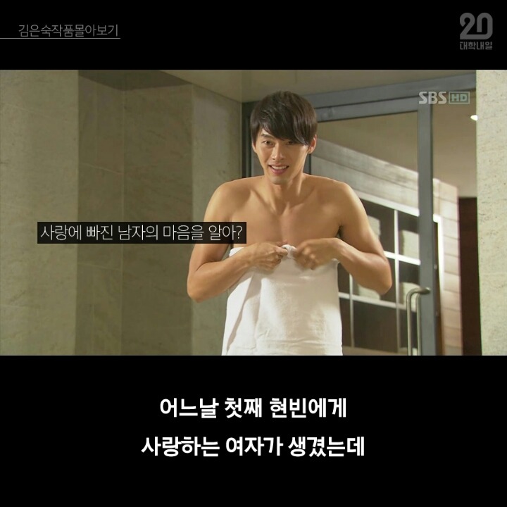 김은숙 드라마 3분만에 다 보기.jpg | 인스티즈