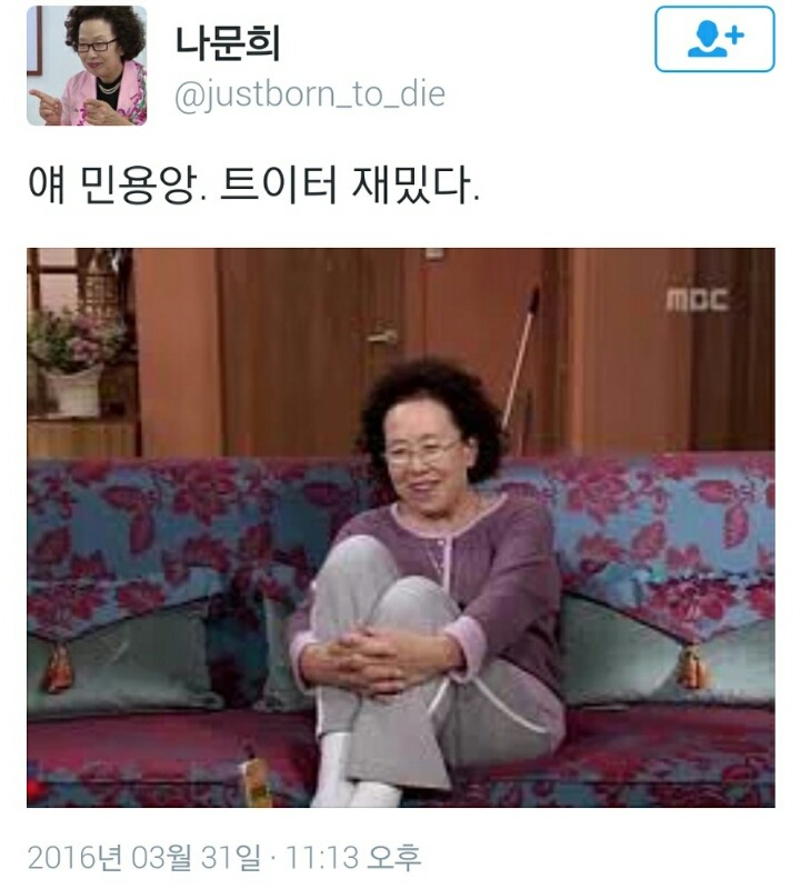 오늘자 트위터 캡쳐 모음ㅋㅋㅋㅋ | 인스티즈
