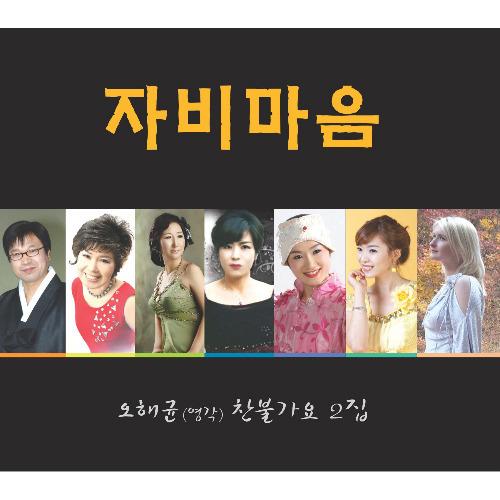 영각 이미지