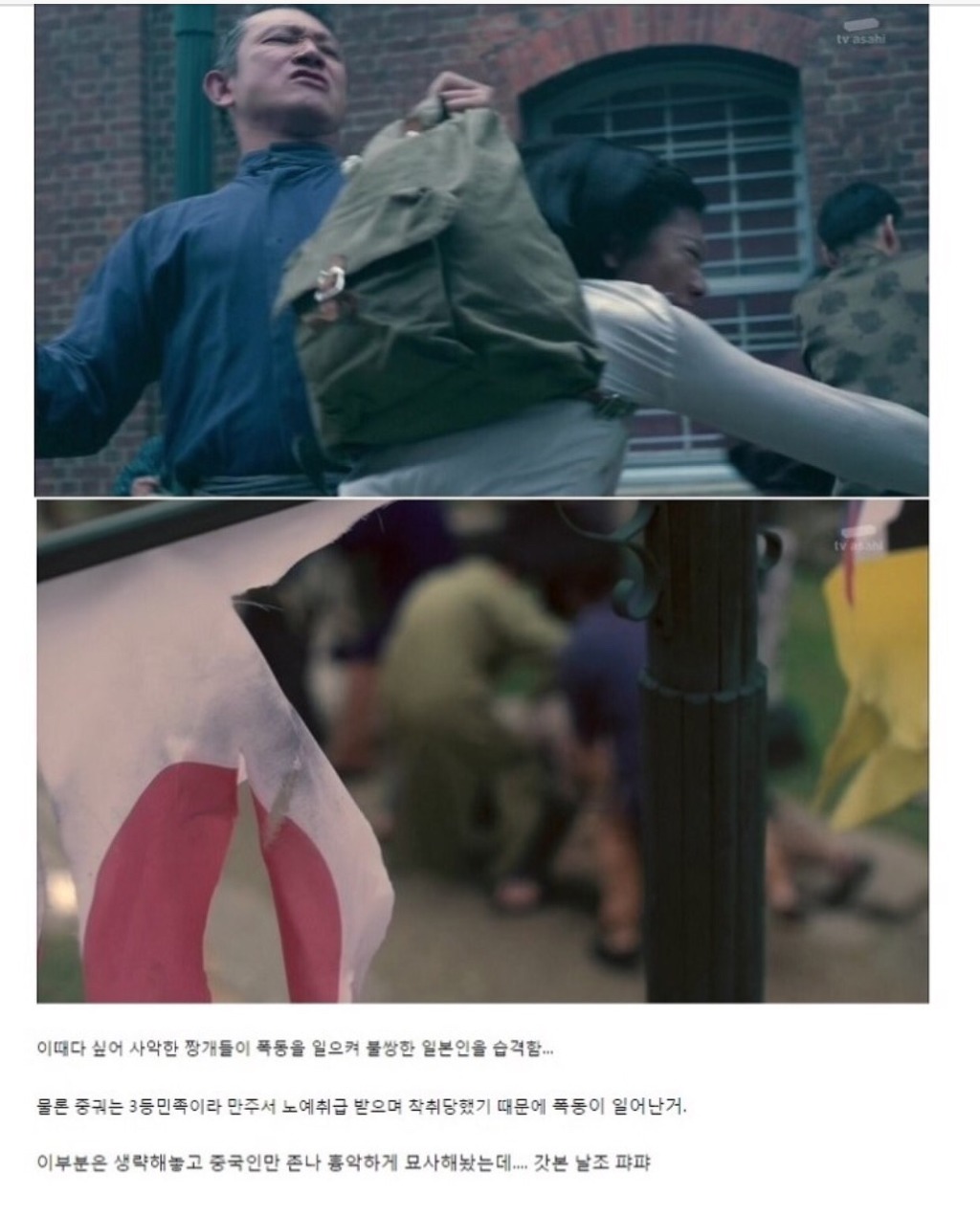 이래서 일본극우주의가 있을 수 있는거? | 인스티즈