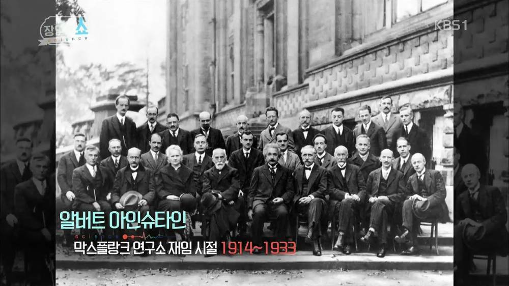 한국 과학의 미래 | 인스티즈
