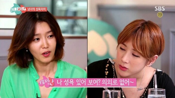 아줌마의 성욕에 알아보자 | 인스티즈