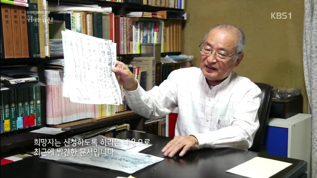 세계가 말하는 한의학과 동의보감 | 인스티즈