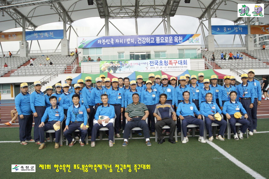 옥천스포츠 이미지