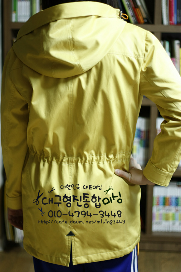 형진미싱 이미지