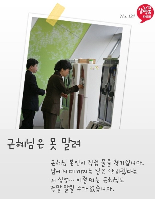 아바타가 주인 도움없이 할 수 있는것.jpg | 인스티즈