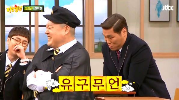[아는형님] 괜히 말꺼내서 이수근한테 팩망치로 뚜까맞는 강호동 ㅋㅋㅋㅋ | 인스티즈