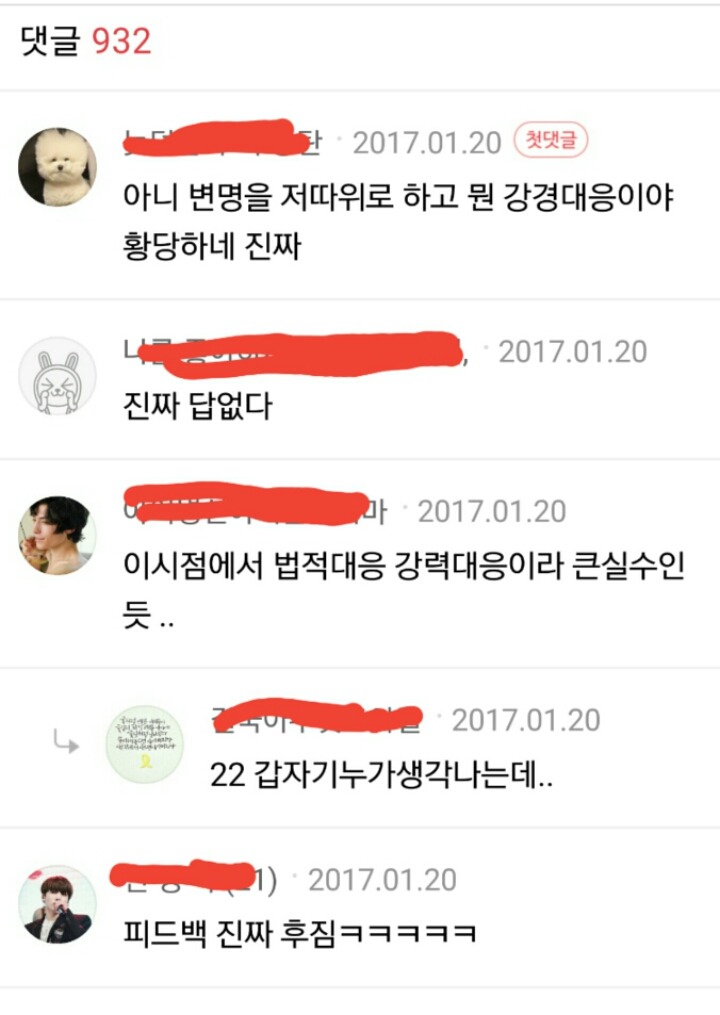 수지 사진작가의 정의구현 시전 후 여초 댓글 온도차ㅇㅇ | 인스티즈