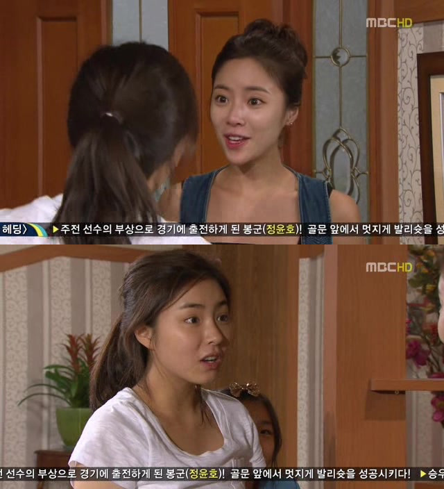 [지붕킥] 쫓겨날 위기에 처한 세경과 신애 | 인스티즈