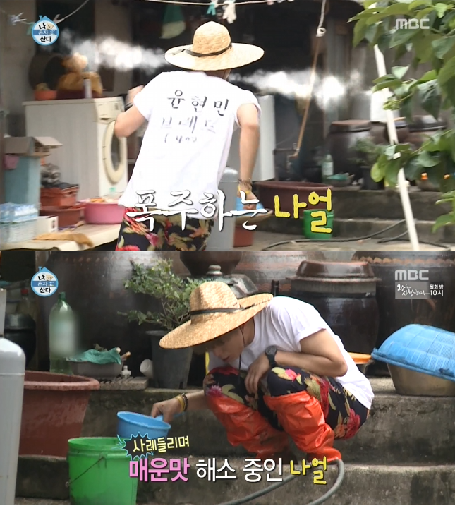 나혼자산다 고추밭의 흔한 고추부심(feat.브레드 이즈 더 베스트) | 인스티즈