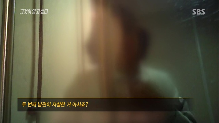 [그것이알고싶다] 두 얼굴의 여인 - 15년간의 거짓말 9 | 인스티즈