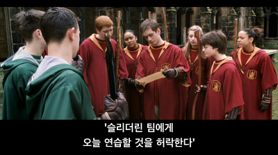 명문학교가 맞는지 매우 의심스러운 호그와트2 (일부터 십까지 다 ㅅㅍㅈㅇ) | 인스티즈