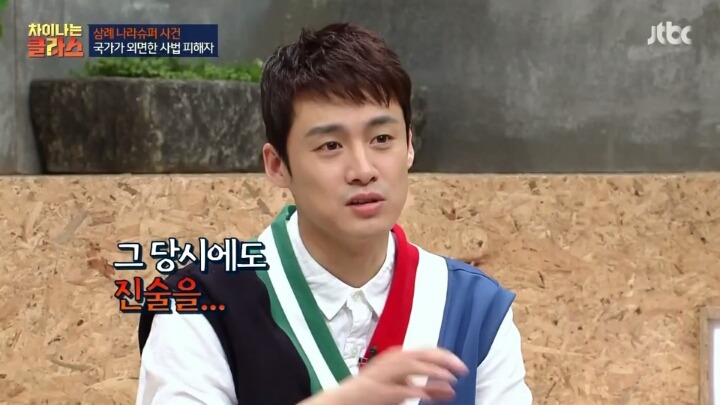 삼례 나라 슈퍼 사건 비하인드 이야기 | 인스티즈