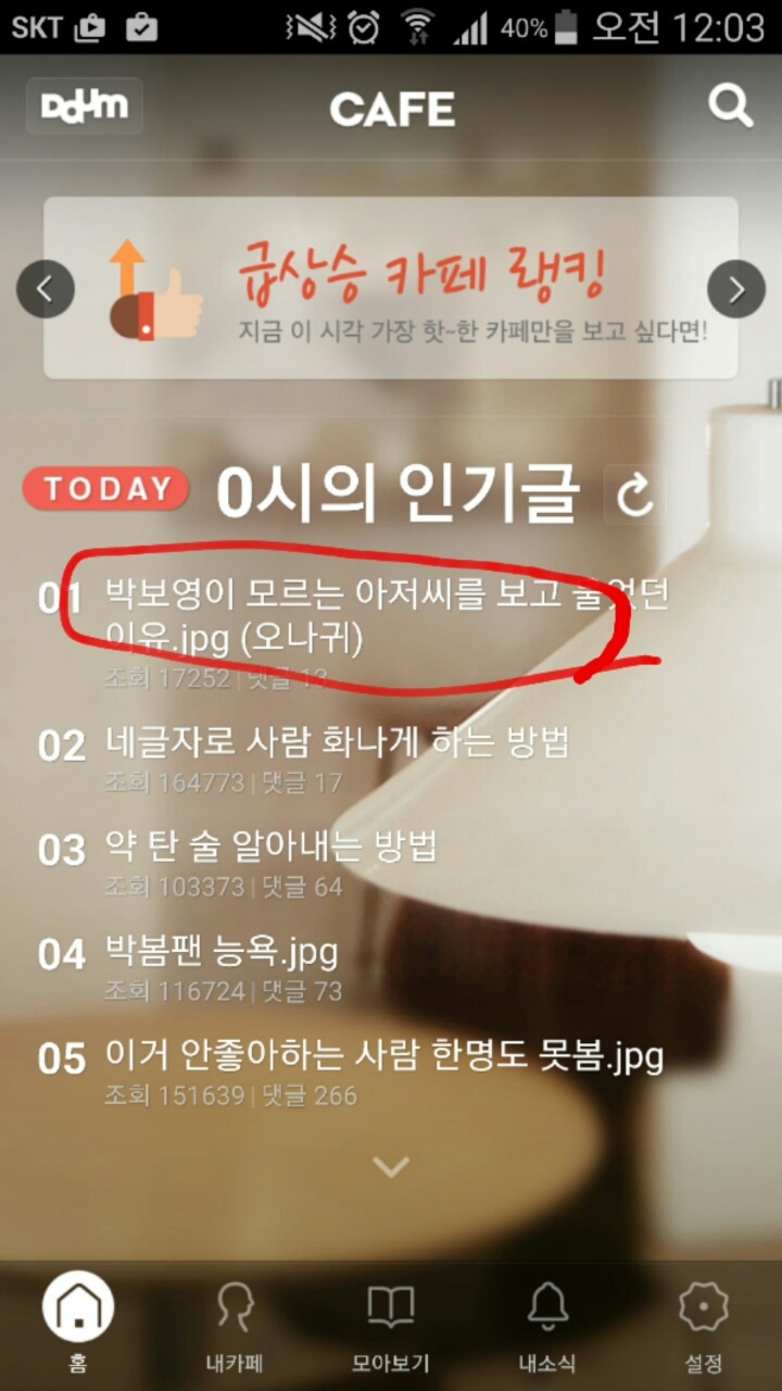 한글카페 이미지