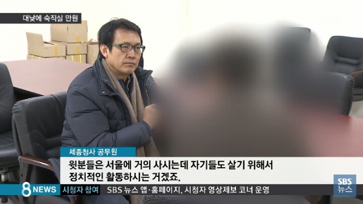 대통령도 쳐노는데 우리는 잠이나 잡시다 | 인스티즈