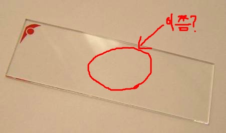 기생충놈들이랑 어떻게 잘해보려고 시도하는 중.jpg | 인스티즈