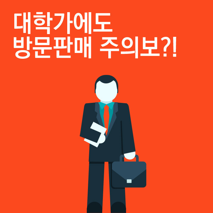 17학번 신입생들이 꼭 봐야할 학기초 필수적으로 주의해야할점 | 인스티즈