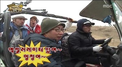 개인적으로 재밌게봤는대 재방송한번 안해주는특집 (무도) | 인스티즈