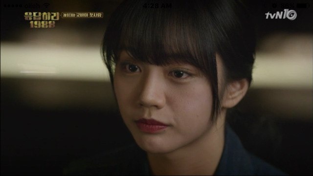 응팔 정환이 고백에 따른 덕선이 아니 수연이 표정변화 | 인스티즈