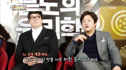 심하게 솔직한 문소리의 이제훈 앓이 (곽도원 조진웅반응ㅋㅋ) | 인스티즈