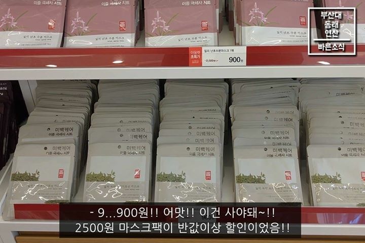 올리브영 아울렛이 있다고요◑◑..? | 인스티즈