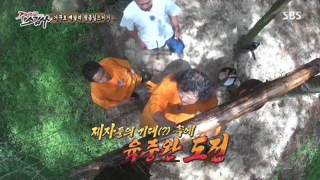 구하라의 도발에 넘어간 육중완 | 인스티즈
