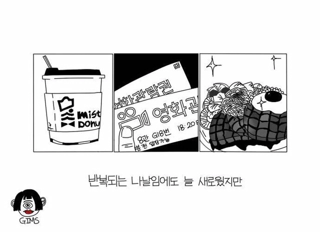 연인의 권태기 | 인스티즈