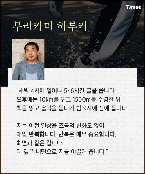 위대한 작가들의 글쓰기 습관 | 인스티즈