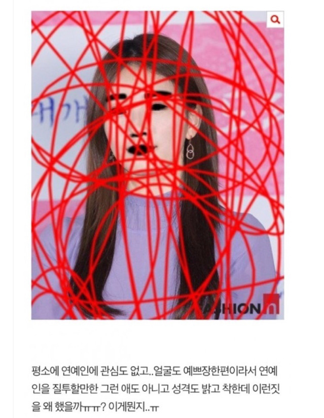 동생폰을 실수로 보다가...(공포주의/후유증 있음) | 인스티즈