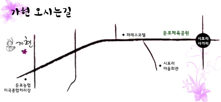 논두렁밥상 이미지