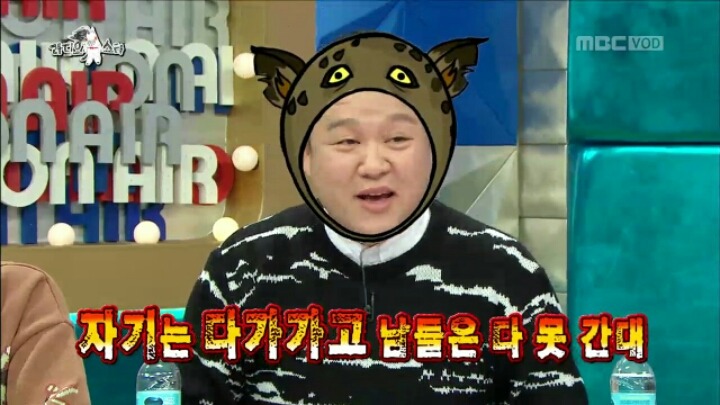 [라디오스타] 질투의 화신 남상일 | 인스티즈