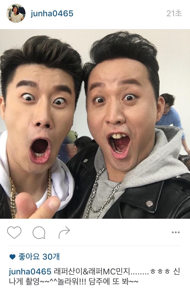 산이 & MC 민지 | 인스티즈
