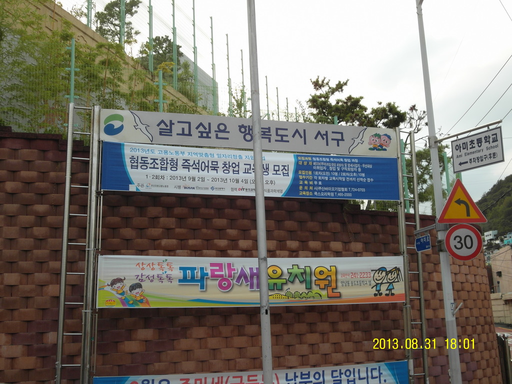 파랑새미술학원 이미지